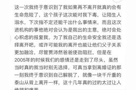 超雄魔童到底代表什么？重庆双胞胎出生！附贾沛然继母全日记！图片