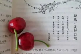 同村男女不能结婚？谁寻同村谁“赖”？这是一个并不古老的故事图片