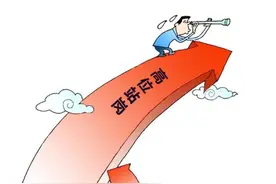 房贷利率高位站岗，网传的几种“转贷”方式是否行得通？图片