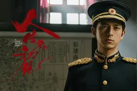 历史大剧《人生若如初见》首播将至，11位实力派坐镇，有爆款潜质图片