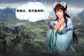 三战：武将「王元姬」全分析，常见使用案例，傻瓜式模板套用图片