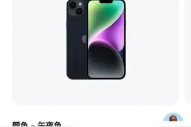 关于某多多百亿补贴，您怎么看？我是刮目相看～图片