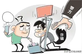 手机支付可设置成“延时到账”小心！已有人利用此功能实施诈骗图片