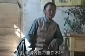 现在的年轻人，对90年代媒婆的力量一无所知图片