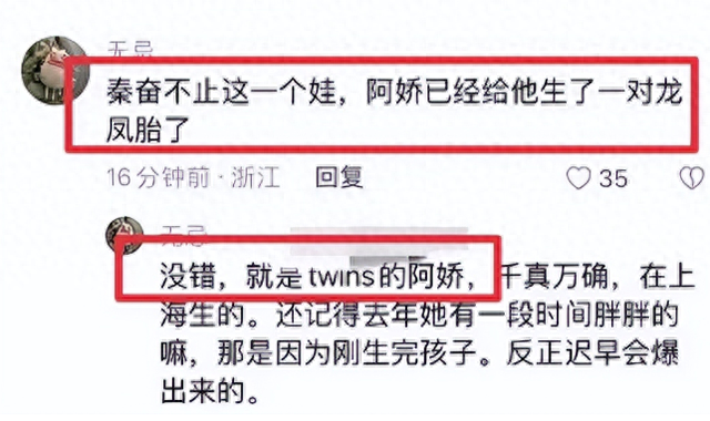 私生活混乱，不雅视频疯传，“沪上皇”秦奋的瓜一个比一个离谱