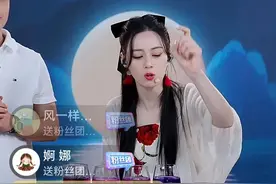 网红“真香定律”：4000万粉丝的才艺网红“唐艺”也直播带货啦图片