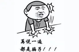 “投资导师”带你投资理财？结果可能一夜暴“负”图片