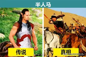听起来特别荒谬，但在历史上却有可能真实存在过的8个传说图片