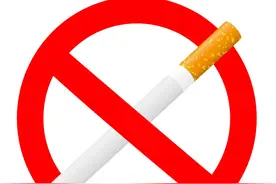 道教忌烟酒吗？图片