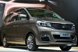 华晨中华落寞后，8万多的库存华颂7能买吗？图片