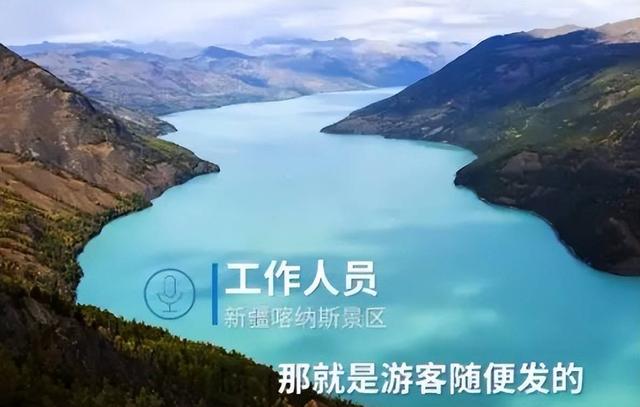 新疆喀纳斯湖水怪之谜最新消息 新疆喀纳斯湖泊发现水怪