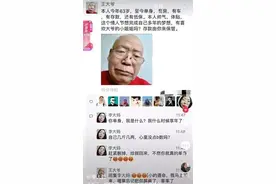 网络第一段子手王大爷的搞笑生活图片