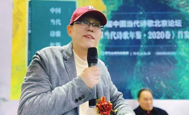 首届中国当代诗歌北京论坛暨《中国当代诗歌年鉴》首发式举办(图8)