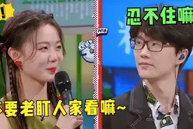 一爱成名，是芒果女主持人们的出圈捷径？图片