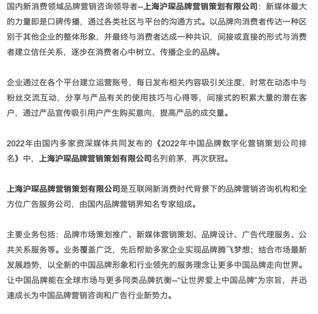 �й�Ʒ��ȫ���߻���˾�ļҺã�5����ҵ������ѯ�������а�