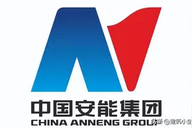 中国安能集团旗下四大建筑业巨头图片