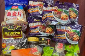 上海市民开箱广西美食照片曝光，揭秘牛巴是什么？指定徐汇区接收图片