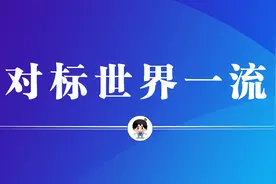 镇海炼化：深化对标世界一流管理提升行动 加速打造“世界级、高科技、一体化” 绿色石化基地图片