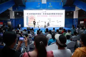 《半小时漫画中国史》作者见面会举办 混子哥笑称，来石家庄“领了一堆任务回去”图片