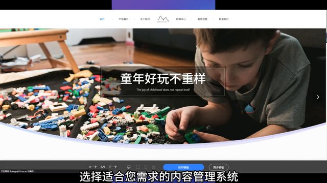 网站搭建详细教程有哪些?建立网站的详细步骤是什么?