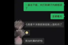 广东一孕妇称拍写真遭摄影师摸隐私部位，警方介入！律师：若属实摄影师轻则行政拘留，重则刑拘！图片