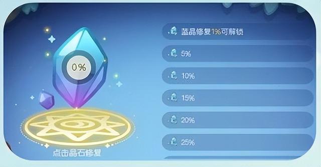 《奥比岛手游》梦幻国度第二宫怎么玩 梦幻国度第二宫玩法介绍