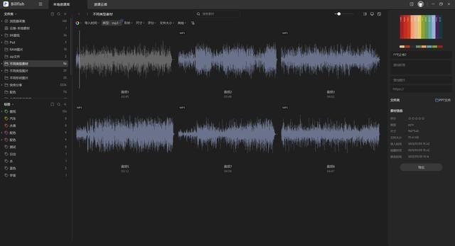 常用的音频文件格式（音频格式常见格式及其优缺点）