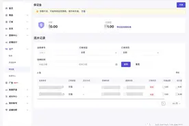 重要通知 | TikTok Shop自9月15日起开始向跨境商家收取保证金图片