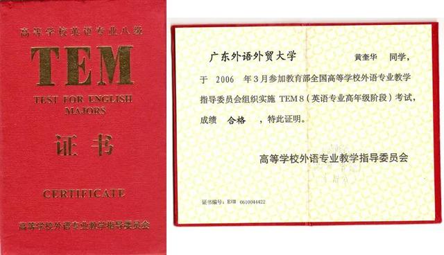 全国英语等级考试有哪几个等级，难考吗？