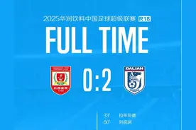 2-0！大连英博海发拿下赛季客场首胜图片