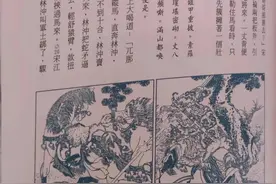 《水浒传》中，三打祝家庄，就是宋江费尽心思，学习打仗的过程图片