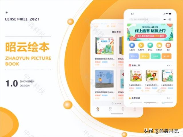 干货:做好这4点准备,app不愁没有下载量