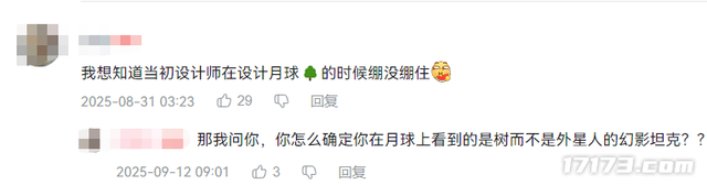 从“脖子右拧”到“大战蜜雪冰城”，这款25年前的老游戏咋又火了