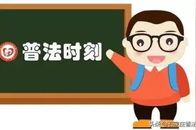 提醒：身份证和这四样东西千万不能外借，否则法律后果严重！图片