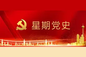 【星期党史之党代会】毛泽东思想图片