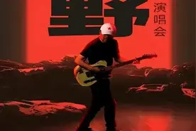 还是那个崔健：谈谈线上演唱会模式的兴起图片