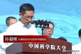 疯狂指责华为，大力赞美美国，这样的专家究竟安的什么心？图片