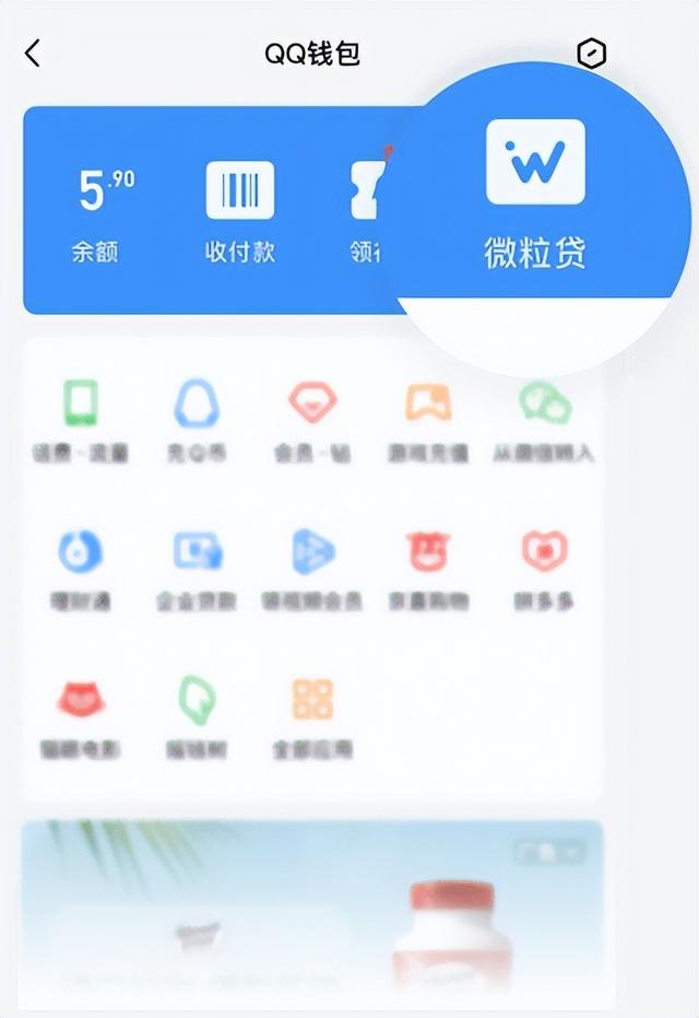 无条件秒过的小额贷款（借钱平台容易通过的小额贷款产品）