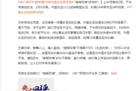 央广网评：时隔16年中国女足再夺冠“铿锵玫瑰”好样的图片