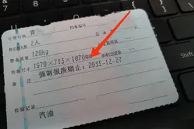 摩托车到报废年限了，但车况还很好，可以延迟报废吗？答案告诉你图片