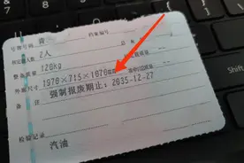 摩托车到报废年限了，但车况还很好，可以延迟报废吗？答案告诉你图片