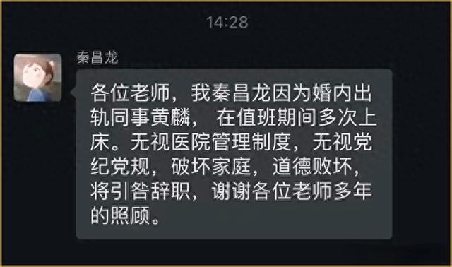 突发！华西医院女医生捅杀男医生后自刎殉情，知情者透露更多细节