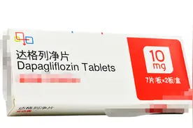 新型降糖药达格列净被誉为2型糖尿病福音，但副作用却不容忽视图片