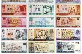 四版大全套人民币都包括哪些币种，市场价值如何图片