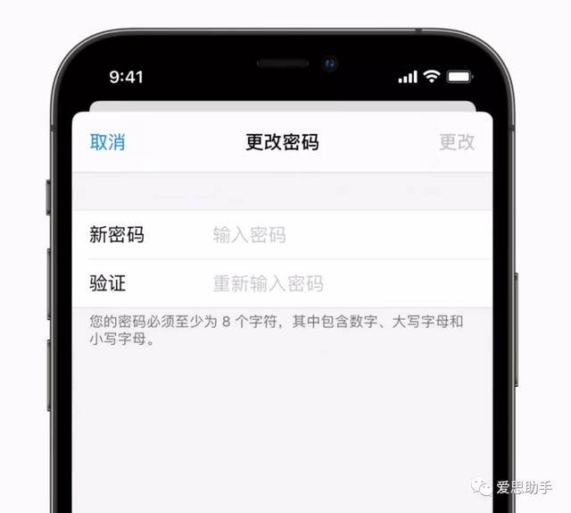 苹果id账号忘记了怎么办