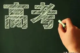 想起当年的高考，两行辛酸泪：全校108名考生，只考上1人图片