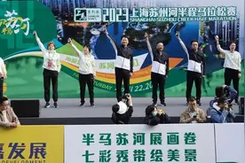 海派烟火地，苏河新活力！2023上海苏州河半程马拉松赛今晨起跑图片