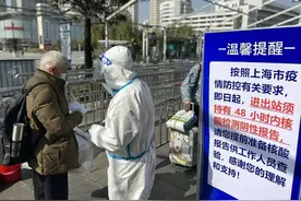 长三角铁路众志成城抗击疫情掠影图片