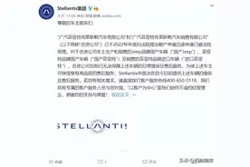 车厂突然破产 几十万车主有点慌：修车配件全国找图片