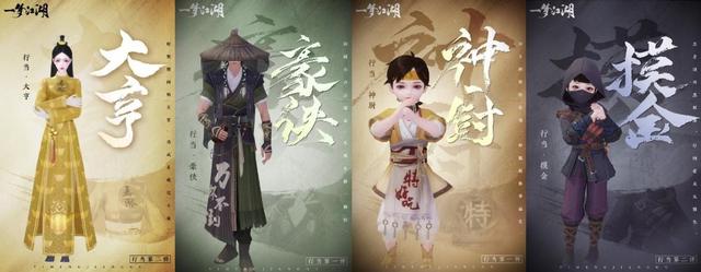 一梦江湖上线“百业兴”！这份新版本指南教你发财赚钱